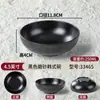 Tigela para Hot Pot Picante de Melamina A5, Tigela Grande Preta Fosca, Tigela para Macarrão Comercial, Especial para Restaurantes de Macarrão Instantâneo, Espessada e Anti-Queda