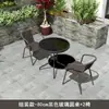 Mesa y sillas de exterior patio mesa y sillas de comedor de ocio a cielo abierto impermeables protección solar patio tomar el té mesa de café plegable exterior balcón pequeño