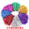 Pompons de Liderança Flor de Mão Equipe de Liderança Aeróbica Dança de Salão Flor de Mão Pompons de Liderança Pompons Coloridos Adereços Flor de Liderança