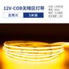Luz COB con autoadhesivo 12V LED de bajo voltaje barra de luz suave flexible decoración del hogar techo gabinete centro comercial atmósfera superbrillante luz de línea