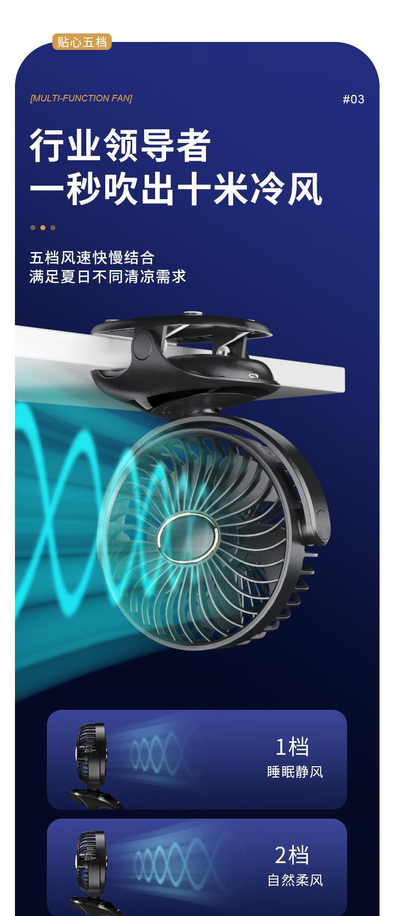 详情设计2_09.jpg?x-oss-process=image/format,png