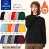 Ropa de trabajo de algodón puro hecha a medida para otoño e invierno, incluyendo impresión de logotipo, para empresas y equipos; camisas culturales de cuello redondo, forradas de polar, de manga larga