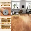 Alfombra dormitorio colocación completa hogar área grande colocación completa impermeable antideslizante piso cuero base engrosada PVC plástico tapete de piso