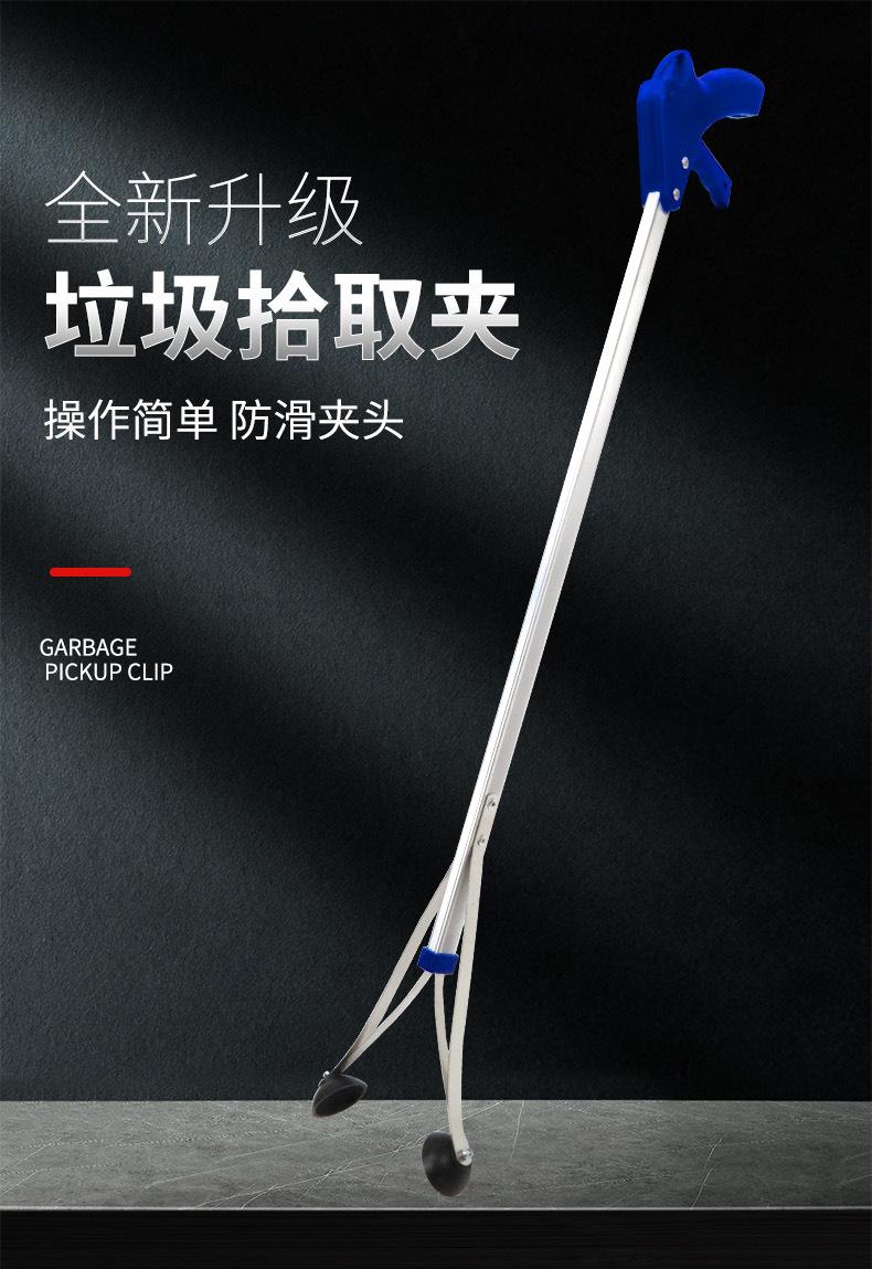 垃圾拾物器2_01.jpg