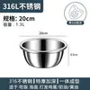 Tazón extraespesor de acero inoxidable 304 para uso doméstico, tazón de cocina para batir huevos, preparación de alimentos y lavado de verduras, tazón extra grande de grado alimenticio
