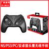 Mando inalámbrico Búho Switch/PS3/PC/Teléfono móvil Android Bluetooth mango para PUBG PG-SW233