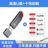 Memoria USB Patriot 32g Alta Velocidad 3.2 Memoria USB para Coche 128g Gran Capacidad Computadora Dedicada para Negocios Oficina Licitación