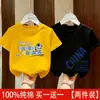 Camiseta de Manga Corta para Niños, Elegante Camiseta de Verano para Bebés de Algodón Puro, Ajuste Holgado, Cuello Redondo, Manga Media, Top Deportivo para Niños