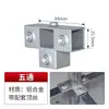 Conectores sin soldadura para tubos cuadrados de 20/25/30 mm de acero inoxidable y tubería galvanizada para una instalación fija conveniente