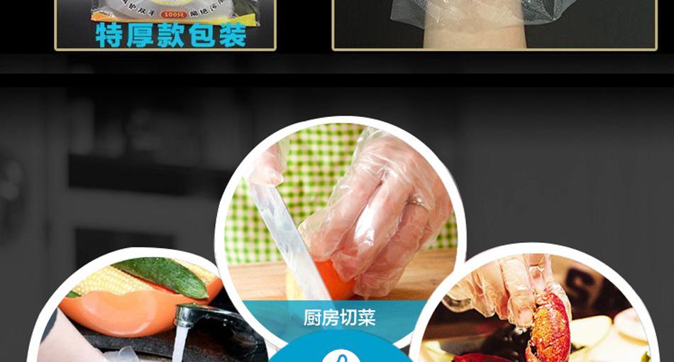 一次性手套加厚pe塑料薄膜餐饮美容家务食品透明批发特价包邮-