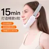 Venda Direta de Fábrica Dispositivo de Beleza Ems com Microcorrente em Formato V para Massagem Facial, Compressa Quente, Vibração e Levantamento de Papada