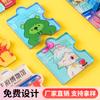 Ímãs de Geladeira de Acrílico Personalizados com Designs de Anime, Ímãs de Geladeira Magnéticos, Presentes Culturais e Criativos, Ímãs de Geladeira Promocionais, Feitos Sob Medida