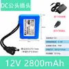 Paquete de baterías recargables de 5V12V paquete de baterías de litio gran capacidad juego de luces LED para coche compartimento para baterías 18650