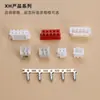 Conector com carcaça de borracha para suporte de pinos, fio terminal multipino modelo sm/xh/ph/vh/ph/hy/zh/el