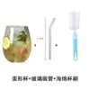 Taza de Jugo para Bebidas Smoothie Japonés de Restaurante Famoso de Internet Taza Mousse Forma de Huevo Gran Capacidad Vidrio de Alto Valor