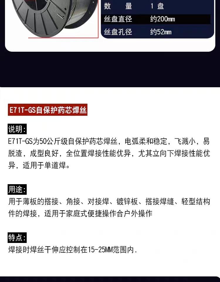 详情9