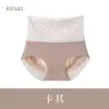 Bragas de mujer sin costuras de seda helada, gel de gelatina que contrae el abdomen, cintura alta, alta elasticidad, ligeras y transpirables