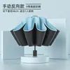 Paraguas Plegable Doble Grande Automático al por Mayor, Paraguas de Doble Uso para Sol y Lluvia, Protección Solar, Protección UV, Sombrilla