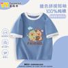 2025 Novo Modelo Camiseta Raglan Manga Curta de Capivara Infantil para Meninos Verão Algodão Top Roupas da Moda para Meninos 6