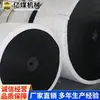Cinta Transportadora Resistente al Calor Características de Rendimiento Cinta Transportadora Resistente al Calor Directo de Fábrica Cinta Transportadora Resistente al Calor