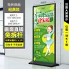 Suporte de Exibição Li Ping Vertical de Chão Placa Kt Exterior Rack de Exibição de Poster Outdoor Suporte de Exibição de Outdoor Banner Roll-Up