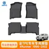 Tapetes de Chão para Carro TPE Transfronteiriços Adequados para Toyota Speedmaster Toyota 4Runner1996-2002 Personalização