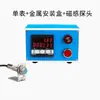 Medidor de Velocidade de Linha Contadora Tipo Rolo Medidor Display Digital Eletrônico Codificador Controlador Velocímetro RPM ST76-TD