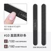 Lixa de unha em tira polimento tira para contusão unha de fototerapia aparar unha tira de polimento de unha esponja tira de lixa ferramenta de limpeza para remoção de unha