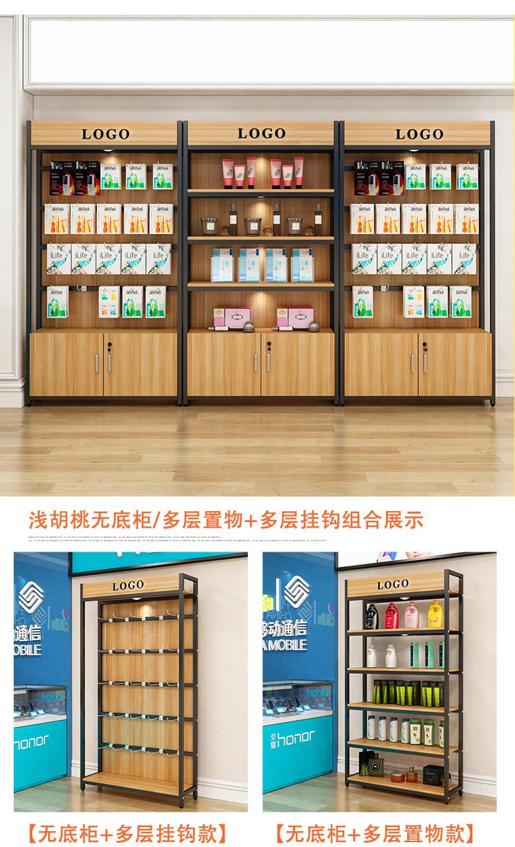 产品展示架
