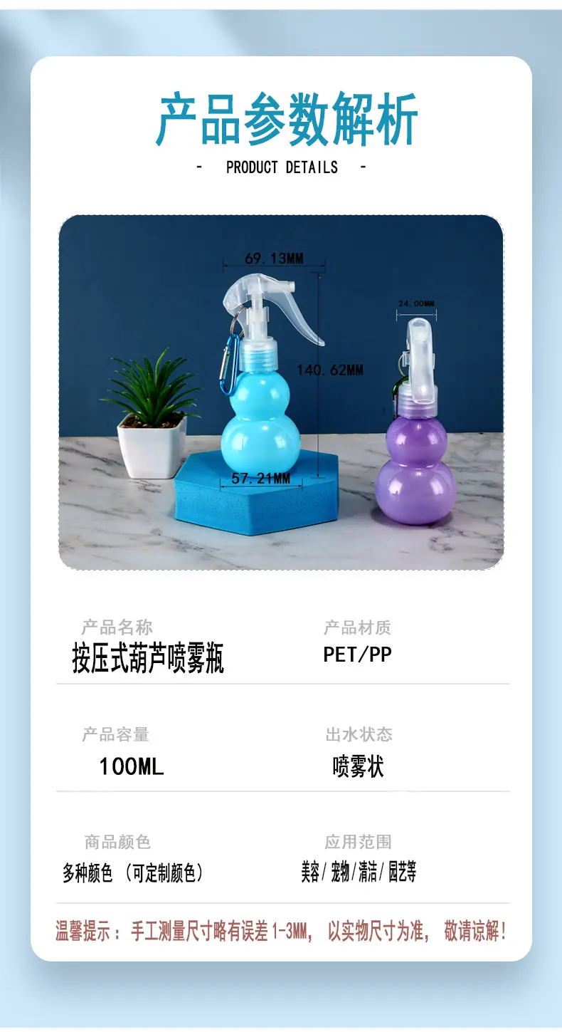产品参数介绍