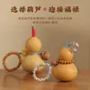 Peça de Mão de Cabacinha Natural para Alívio do Estresse, Brinquedo Portátil para Fidgeting, Pingente Versátil para Bolsa, Decoração de Escritório