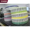 Adesivos Redondos Autoadesivos Personalizados de Vários Materiais, Rolos Autoadesivos Transparentes, Etiquetas Coloridas de PVC, Máquinas Automáticas de Rotulagem