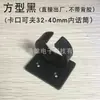 Micrófono de Mano Inalámbrico Micrófono con Cable Micrófono de Pared Gancho de Plástico Soporte para Micrófono Entrevista en Escenario Transmisión en Vivo Soporte de 32 mm