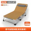 Sábana plegable para uso doméstico, almuerzo sencillo, oficina, siesta de adultos, marcha, cama pequeña para exterior, sillón reclinable de acompañamiento
