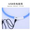 Suministros para mascotas collar luminoso led parpadeante silicona collar para perro recargable por USB perro con cuenta de lámpara collar fabricantes venta al por mayor