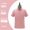 Camiseta publicitaria ropa de trabajo polo personalizado camiseta verano equipo camiseta manga corta camiseta ropa bordado logo