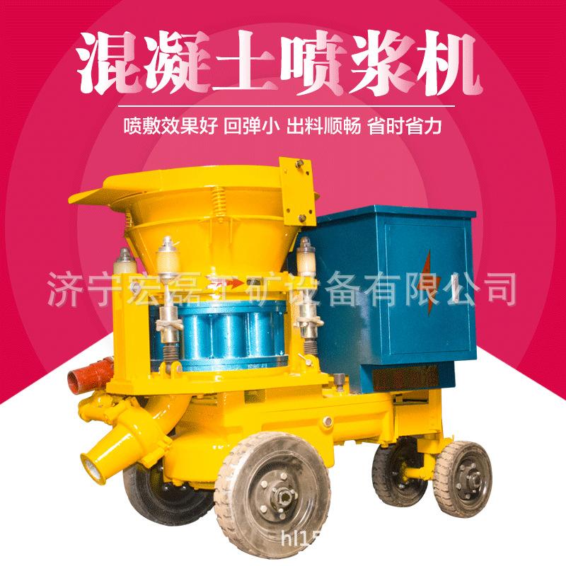 PZ喷浆机