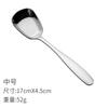 Cuchara de Acero Inoxidable 304 para Restaurante, Vajilla Doméstica, Cuchara Cuadrada de Cabeza Plana Estilo Europeo, Cuchara Creativa Cuadrada de Fondo Plano para Postre y Sopa al por Mayor