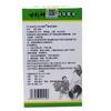 Líquido Antibacteriano Shulijia's Divine Doctor Biyanling Spray Nasal Divine Doctor Biyanling