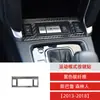 Adecuado para 13-18 Subaru Forester Fibra de Carbono Modo Deportivo Decoración de Llave Pegatina Modificación Interior de Coche