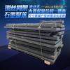 Hebei Marco de Malla de Alambre de Acero Integrado en Estructura de Concreto Tablero de Poliestireno Gráfico Tablero Integrado de Aislamiento para Colado Ignífugo