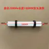Rodillo etiquetador, rodillo de aleación de aluminio, rueda correctora, rueda de etiquetado, anillo de goma de posicionamiento para máquina etiquetadora, rodillo de aluminio resistente al desgaste, soporte de descarga