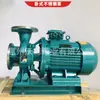 Bomba de Água Wellde 22Kw Motor de Platô Bomba Centrífuga Gddwf200-250Ia Aço Inoxidável Horizontal Circulação de Congelamento