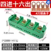 Caja de Terminales con Dos Entradas y Ocho Salidas, Caja de Terminales de Alta Potencia, Conector de Circuito Paralelo, Divisor de Cables