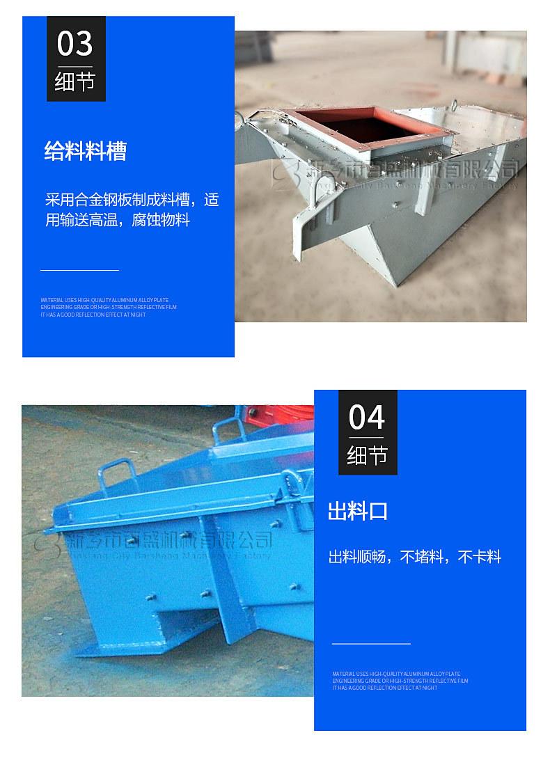 振动给料机2.jpg