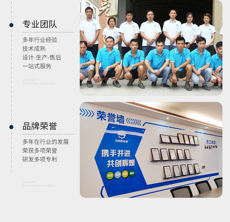 详情_21