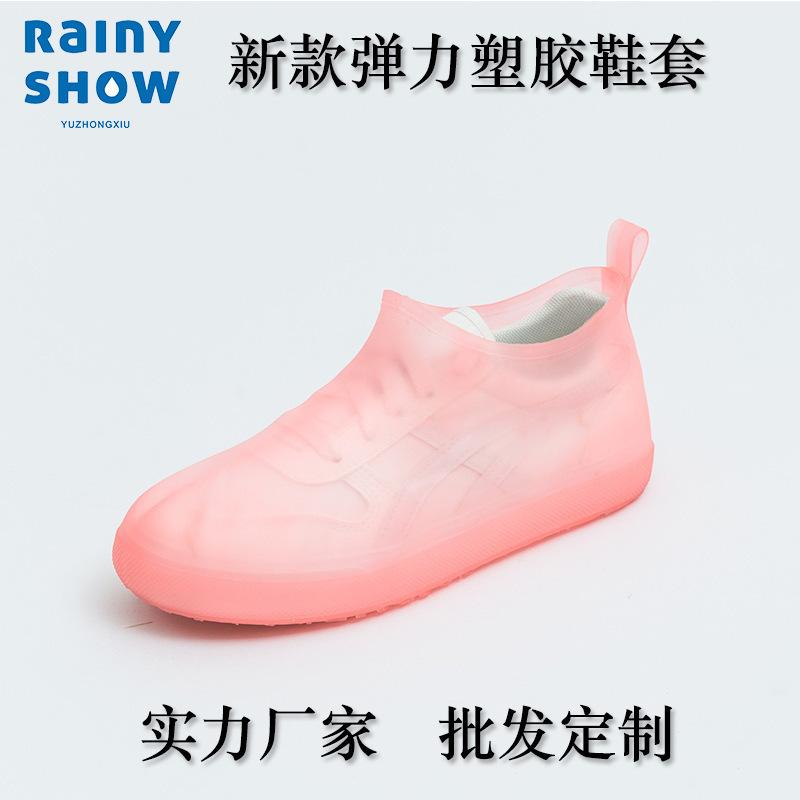 复制_雨中秀防雨鞋套防滑耐磨厨房男女中筒雨鞋P.jpg