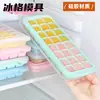 Molde Creativo Grande para Cubitos de Hielo con Tapa, Caja para Hacer Hielo, Caja de Suplementos Alimenticios, Película de 24 Compartimentos, Charola de Hielo de Silicona Transfronteriza