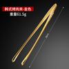 Pinza para barbacoa estilo coreano pinza para bistec de acero inoxidable 304 pinza para barbacoa pinza para alimentos buffet pinza para barbacoa Corea del Sur