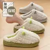 Novas pantufas de algodão eva fofas chifre de carneiro femininas inverno para casa interior quentes casal pantufas de pelúcia sapatos de maternidade